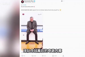 最新厄瓜多尔对德国直播视频封面